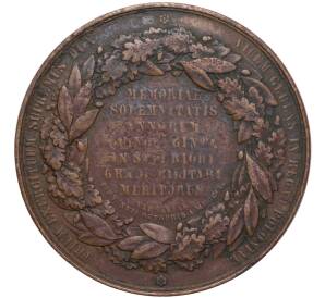 Настольная медаль 1850 года «В честь 50-летия службы Ивана Федоровича Паскевича»