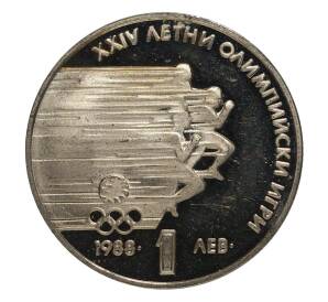 1 лев 1988 года XXIV Летние Олимпийские игры — Фото №1