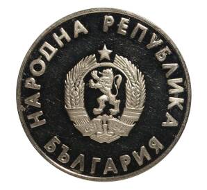 1 лев 1988 года XXIV Летние Олимпийские игры — Фото №2