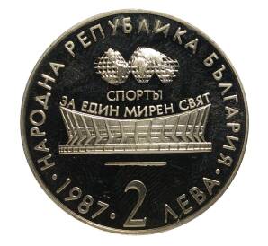 2 лева 1987 года XIII Чемпионат мира по художественной гимнастике в городе Варна — Фото №2