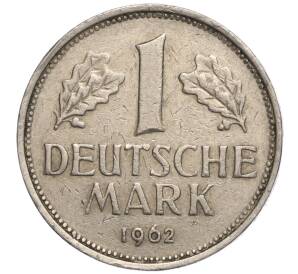 1 марка 1962 года F Западная Германия (ФРГ)