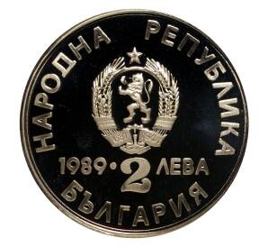 2 лева 1989 года XXII Чемпионат мира по гребле на каноэ и байдарках в городе Пловдив — Фото №2