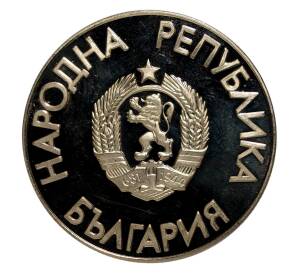 2 лева 1988 года XXIV Летние Олимпийские игры в Сеуле — Фото №2