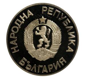 2 лева 1986 года Чемпионат мира по футболу 1986 в Мексике — Фото №2