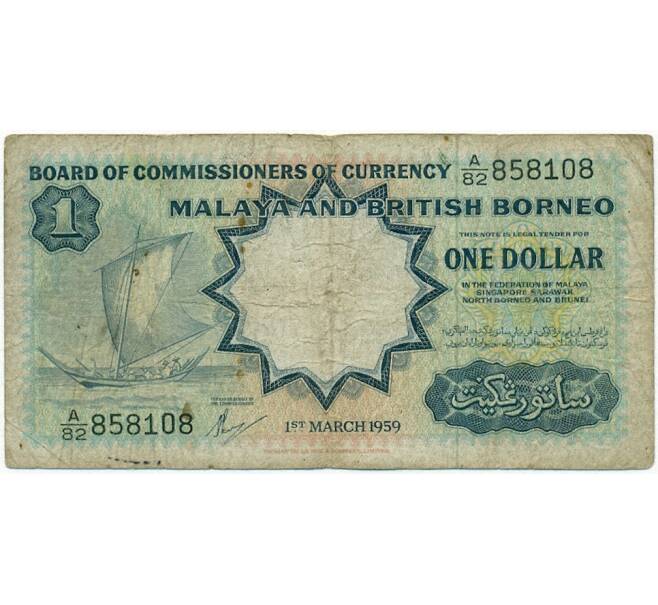 Банкнота 1 доллар 1959 года Малайя и Британское Борнео (Артикул: K11-105830) — Фото №1