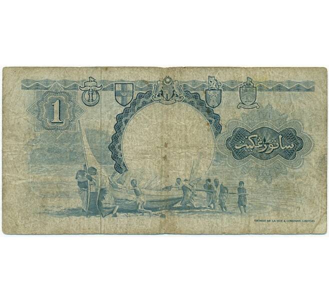 Банкнота 1 доллар 1959 года Малайя и Британское Борнео (Артикул: K11-105830) — Фото №2