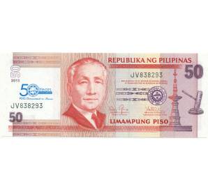 50 песо 2013 года Филиппины «50 лет Филиппинской Корпорации Страхования Депозитов»