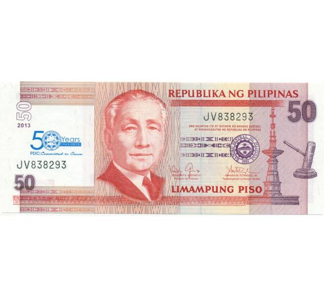 Банкнота 50 песо 2013 года Филиппины «50 лет Филиппинской Корпорации Страхования Депозитов» (Артикул K11-105889)