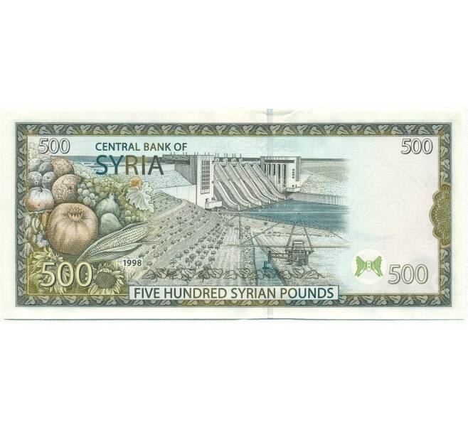 500 Фунтов. Сирия 500 фунтов 2013 г.. 5 500 Фунтов в рублях. Сирийские 500 фунтов цена в рублях. 500 фунтов в рублях
