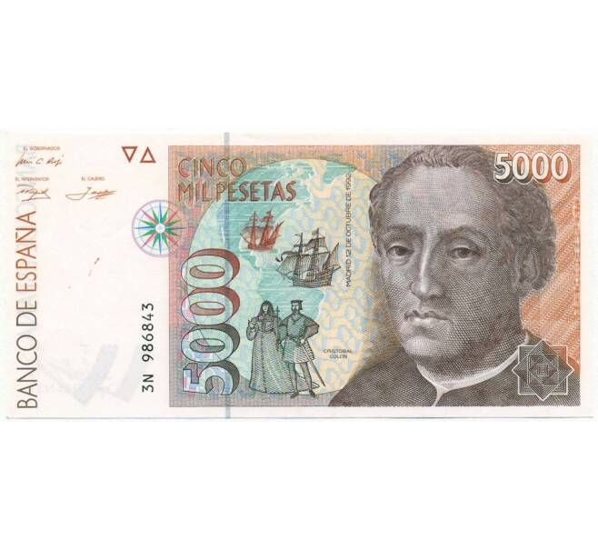 Банкнота 5000 песет 1992 года Испания (Артикул: K11-105924) — Фото №1
