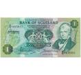 Банкнота 1 фунт 1970 года Великобритания (Банк Шотландии) (Артикул K11-105930)