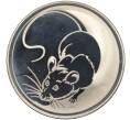 Монета 3 рубля 2008 года ММД «Лунный календарь — Год Крысы» (Артикул M1-57701)