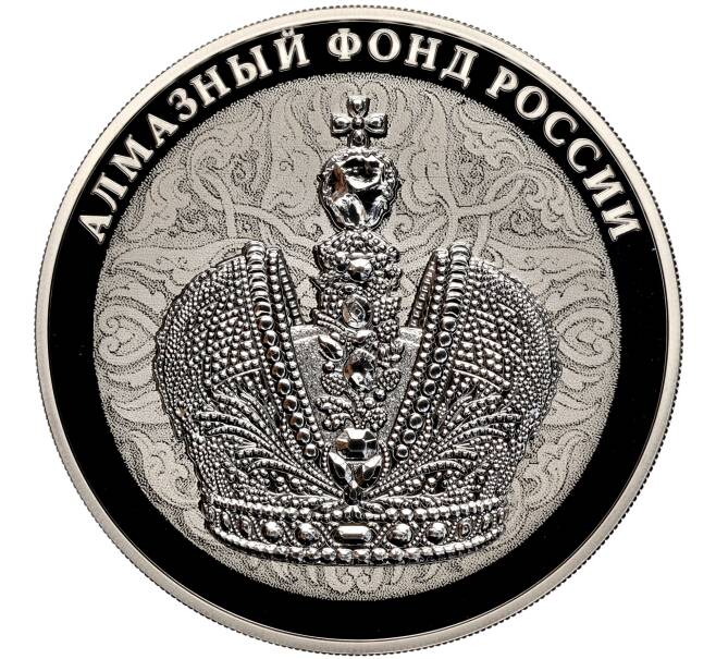 Монета 3 рубля 2016 года СПМД «Алмазный фонд России — Большая императорская корона « (Артикул M1-57702)