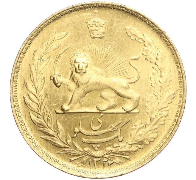 Монета 1 пехлеви 1943 года (SH1322) Иран (Артикул M2-69790)