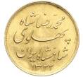Монета 1 пехлеви 1943 года (SH1322) Иран (Артикул M2-69790)