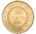 Монета 20 франков 1892 года А Франция (Артикул M2-69792)