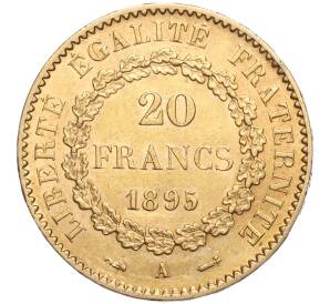 20 франков 1895 года А Франция