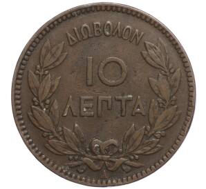 10 лепт 1882 года Греция