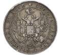 Монета 1 рубль 1834 года СПБ НГ (Артикул: T11-00093) — Фото №2