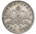 Монета 1 рубль 1829 года СПБ НГ (Артикул: T11-00094) — Фото №1