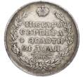 Монета 1 рубль 1829 года СПБ НГ (Артикул: T11-00094) — Фото №2