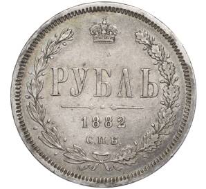 1 рубль 1882 года СПБ НФ — Фото №1