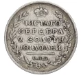 Монета Полтина 1818 года СПБ ПС (Артикул T11-00096)