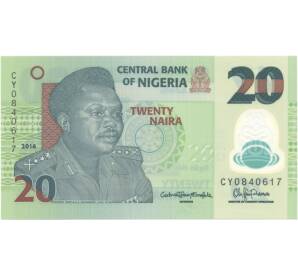 20 найра 2016 года — Фото №1