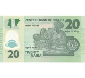 20 найра 2016 года — Фото №2