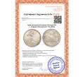 Монета Один полтинник (50 копеек) 1924 года (ТР) — Федорин №5а (Артикул T11-00197)