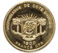 Монета 1500 франков 2007 года Кот д'Ивуар «Чемпионат Европы по футболу 2008 — Вена» (Артикул M2-69799)