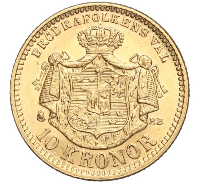 Монета 10 крон 1901 года Швеция (Артикул M2-69803)