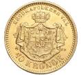 Монета 10 крон 1876 года Швеция (Артикул M2-69804)