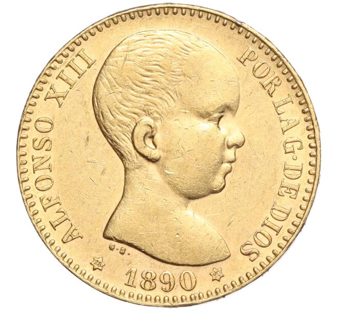 Монета 20 песет 1890 года Испания (Артикул M2-69806)