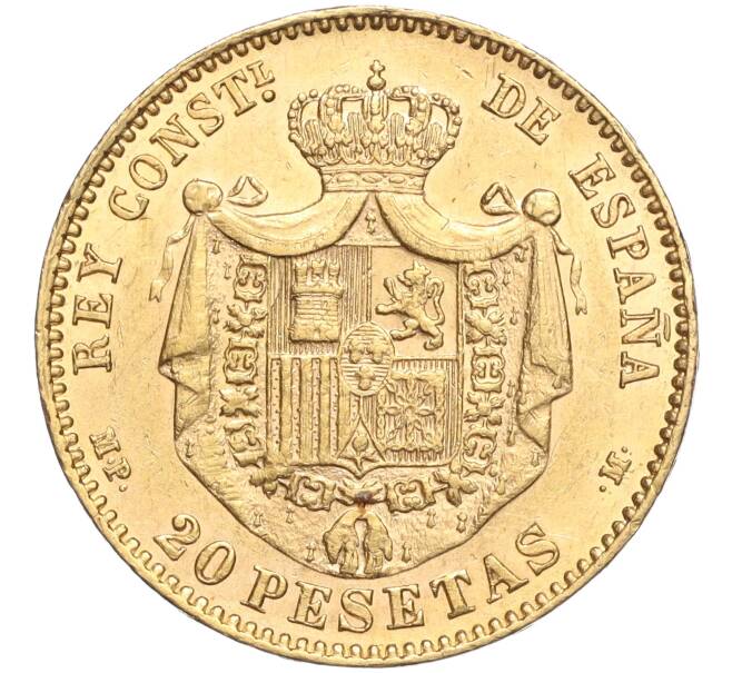 Монета 20 песет 1890 года Испания (Артикул M2-69806)