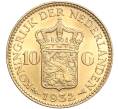 Монета 10 гульденов 1932 года Нидерланды (Артикул M2-69812)