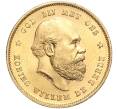 Монета 10 гульденов 1876 года Нидерланды (Артикул M2-69813)