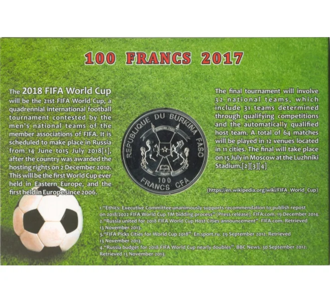 Монета 100 франков 2017 года Чемпионат Мира по футболу 2018 в России — в буклете (Артикул M2-4873)