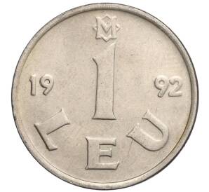 1 лей 1992 года Молдавия — Фото №1