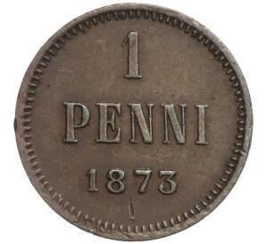 1 пенни 1873 года Русская Финляндия — Фото №1