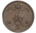 Монета 1 пенни 1876 года Русская Финляндия (Артикул: M1-57934) — Фото №2