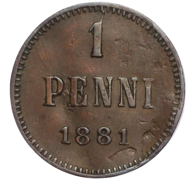 Монета 1 пенни 1881 года Русская Финляндия (Артикул M1-57935)