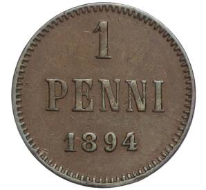 1 пенни 1894 года Русская Финляндия — Фото №1