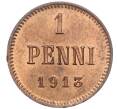 Монета 1 пенни 1913 года Русская Финляндия (Артикул: M1-57958) — Фото №1
