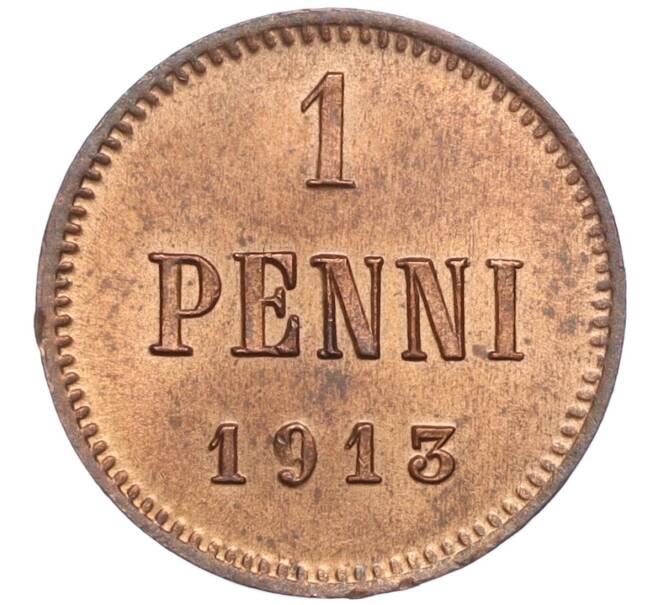 Монета 1 пенни 1913 года Русская Финляндия (Артикул: M1-57958) — Фото №1