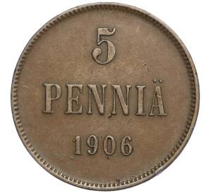 5 пенни 1906 года Русская Финляндия — Фото №1