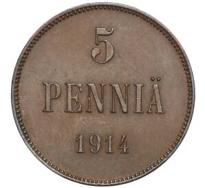 5 пенни 1914 года Русская Финляндия — Фото №1