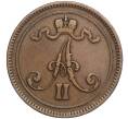 Монета 10 пенни 1865 года Русская Финляндия (Артикул: M1-57992) — Фото №2