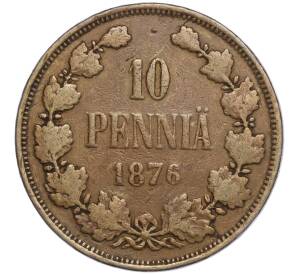 10 пенни 1876 года Русская Финляндия — Фото №1