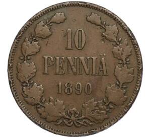 10 пенни 1890 года Русская Финляндия — Фото №1